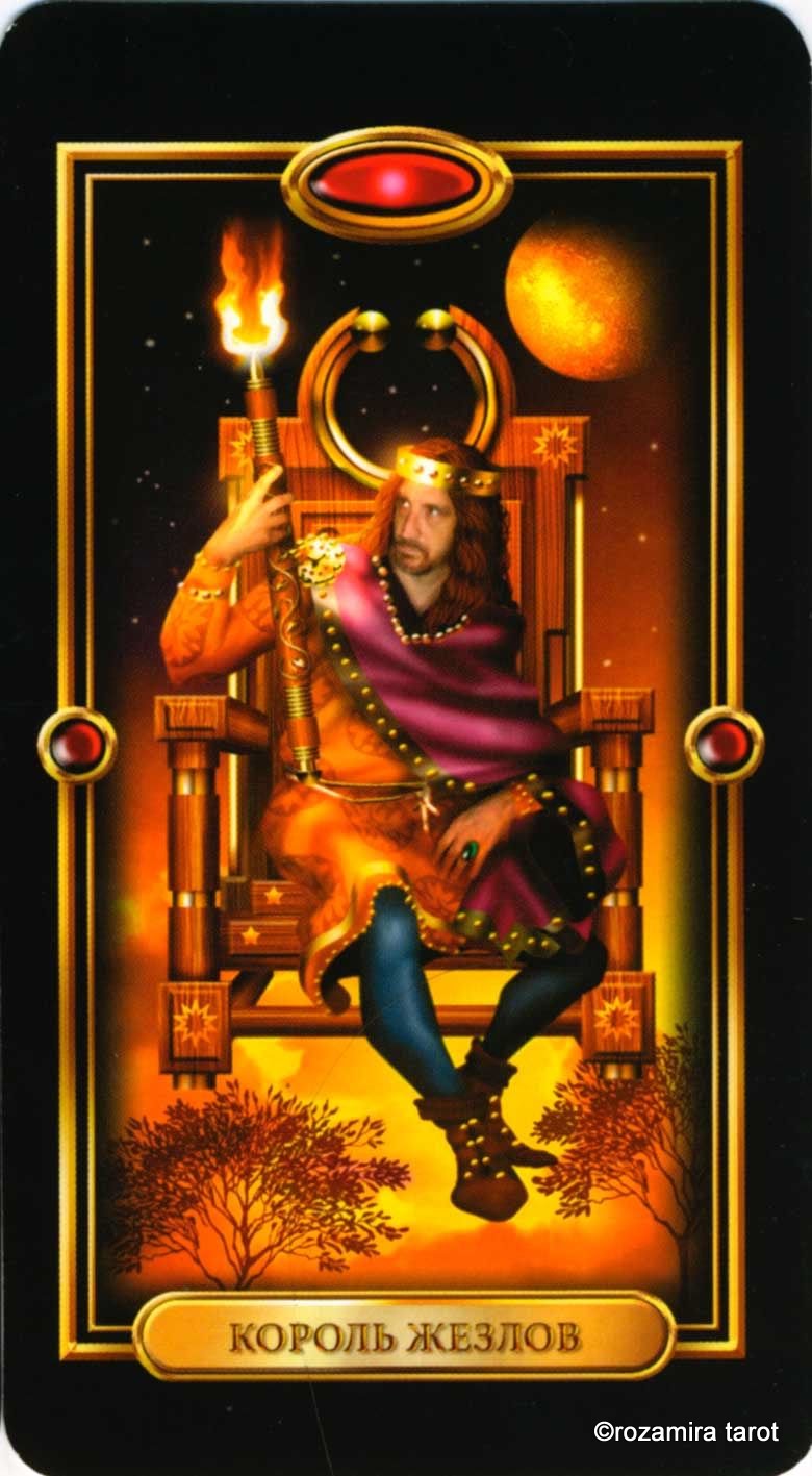 Просто о Таро (Easy Tarot)